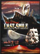 LAST SMILE